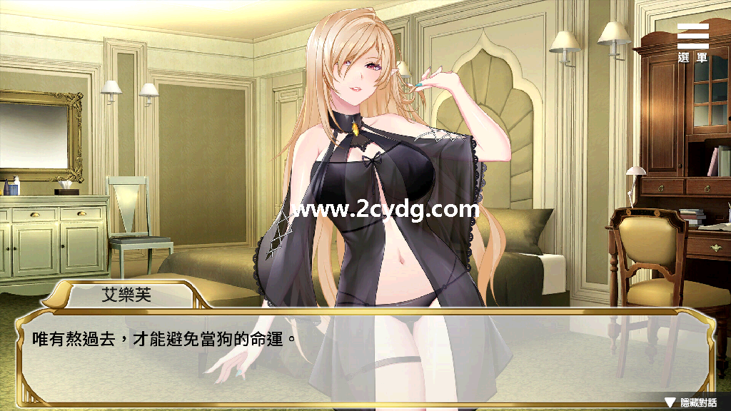精灵女上司的训狗术_3.png