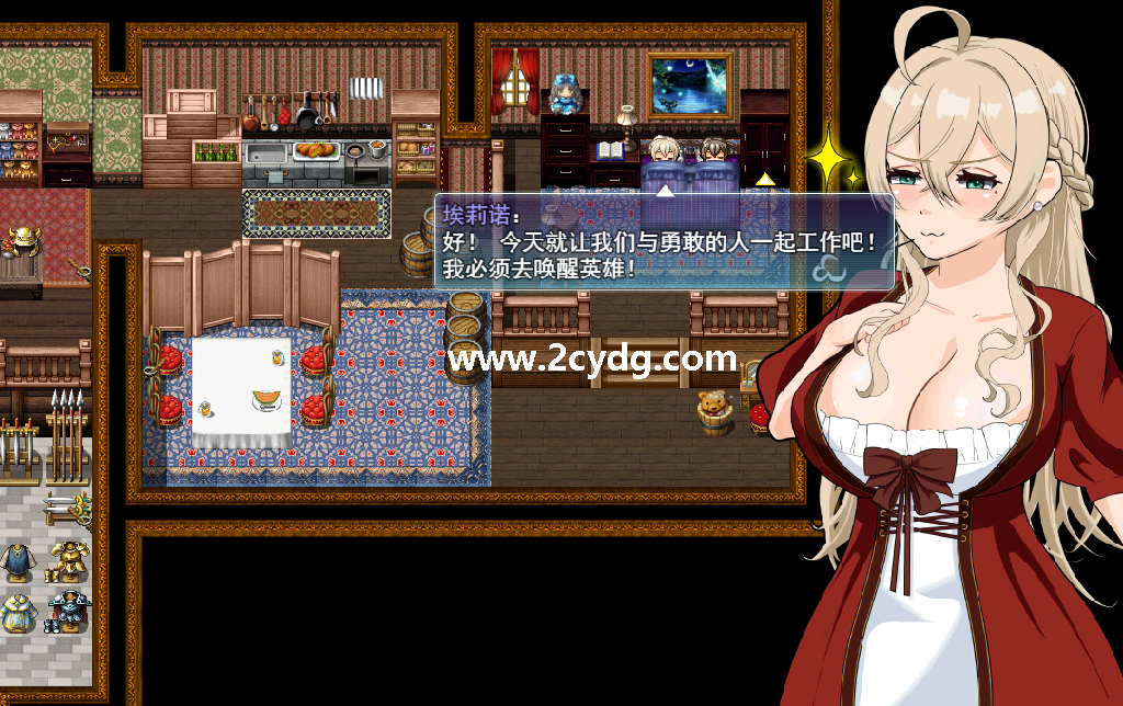 勇者_1.png