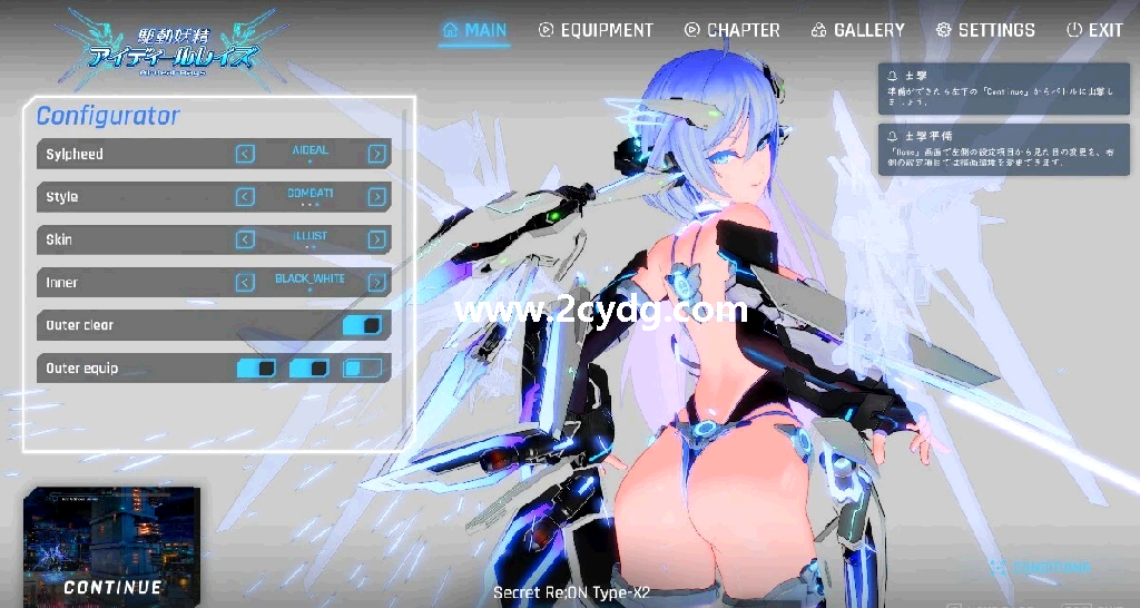 驱动妖精_3.png