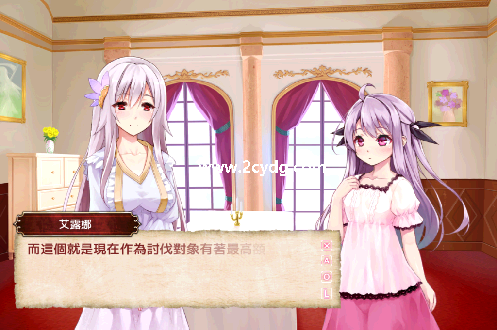 封呪姫_3.png