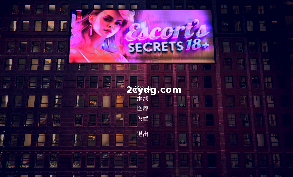 Escort's Secrets 18+ 护送者的秘密1.0官方版[电脑3G]