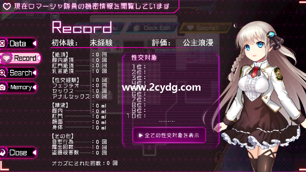 公主协同效应_1.png