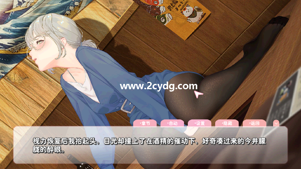 恋爱关系_3.png