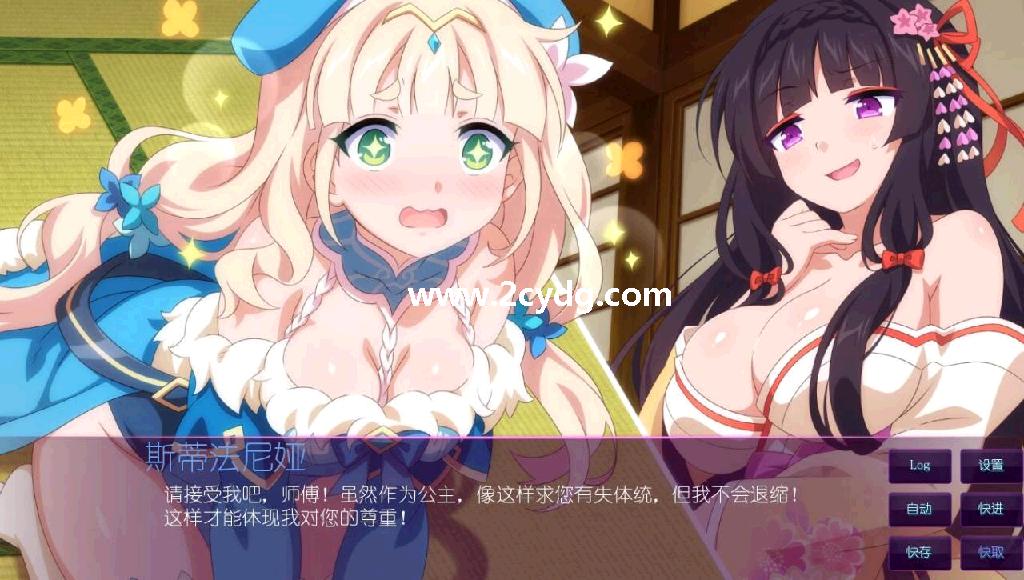 樱花魅魔5_3.jpg
