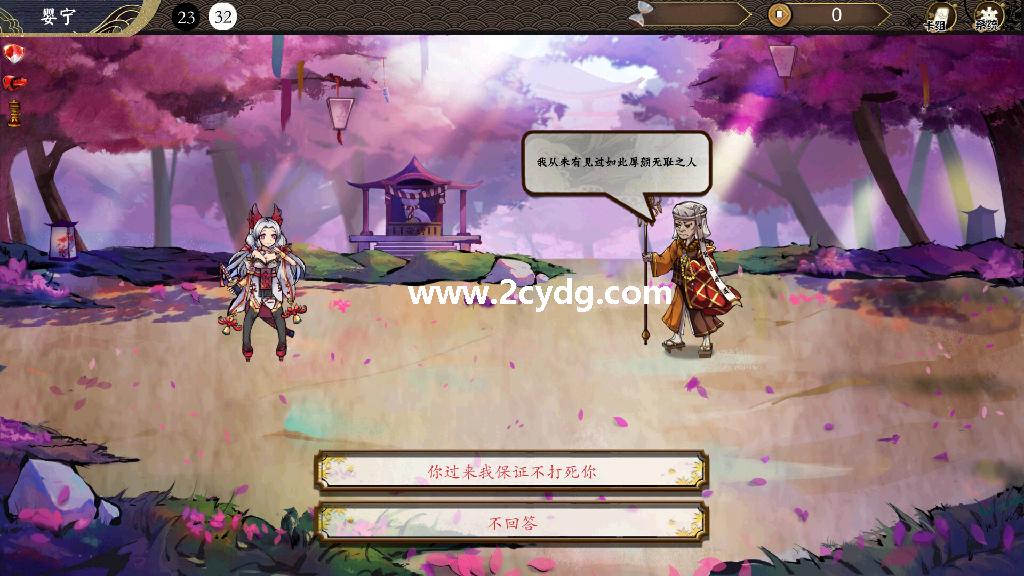 幻斋阴阳录_4.jpg
