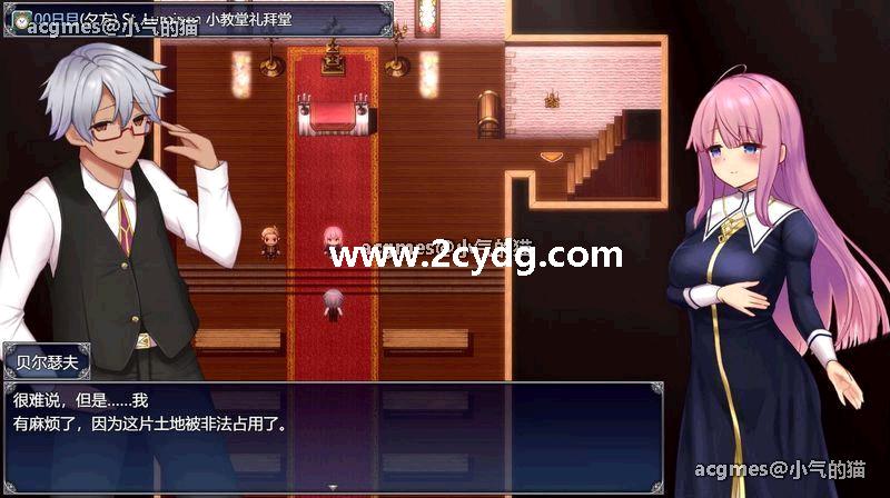 艾妮西娅与契约纹章_2.jpg