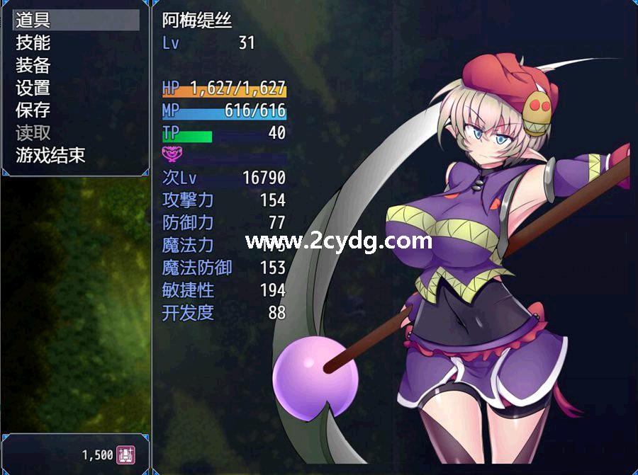 驱链辉晶_3.jpg