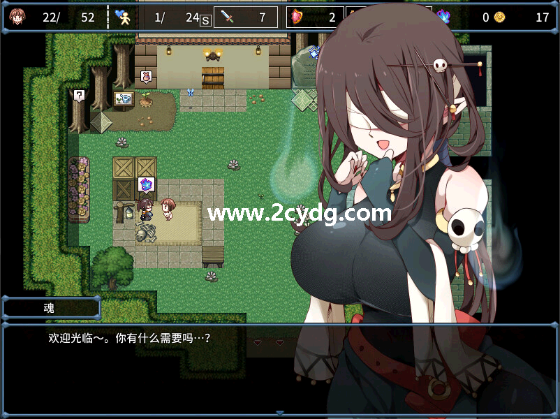 浅沼小姐想要回家_3.png