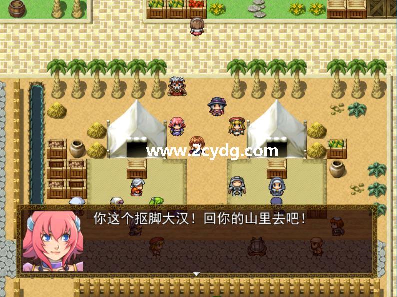 魔法少女H加强版_2.jpg