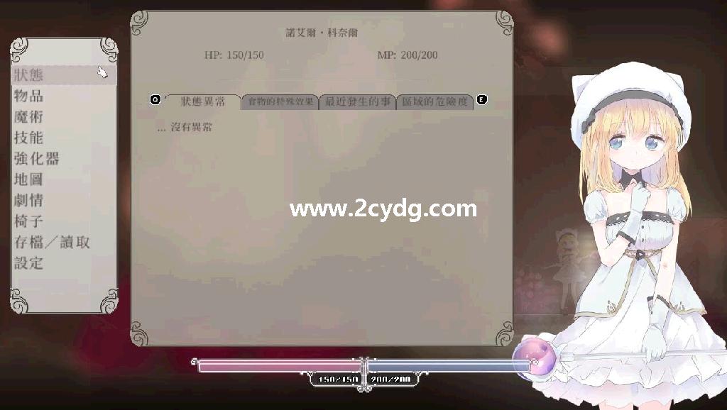 爱丽丝摇篮曲_5.jpg