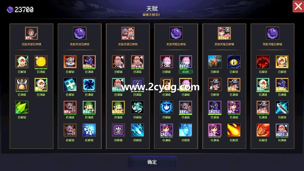 时行者:黑暗世界_2.jpg