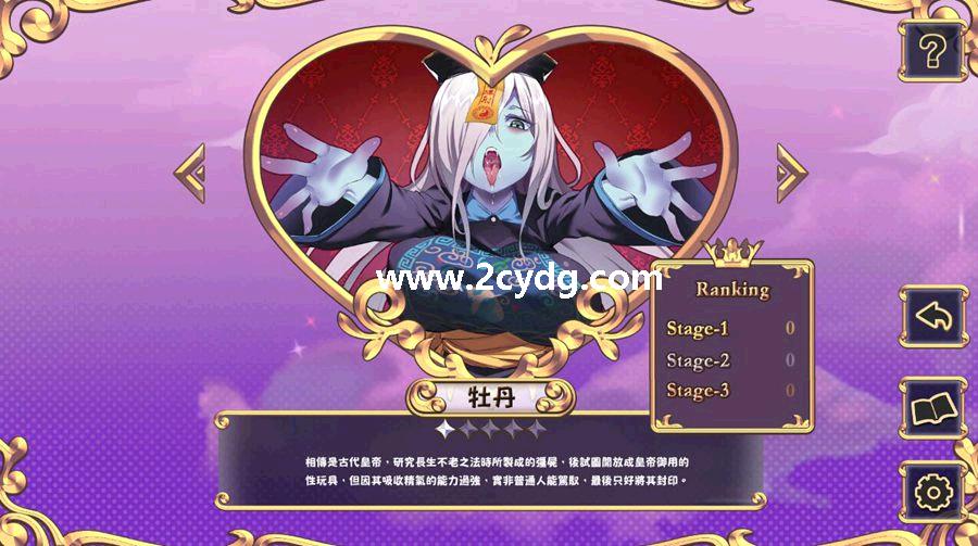 梦魔酱_2.jpg