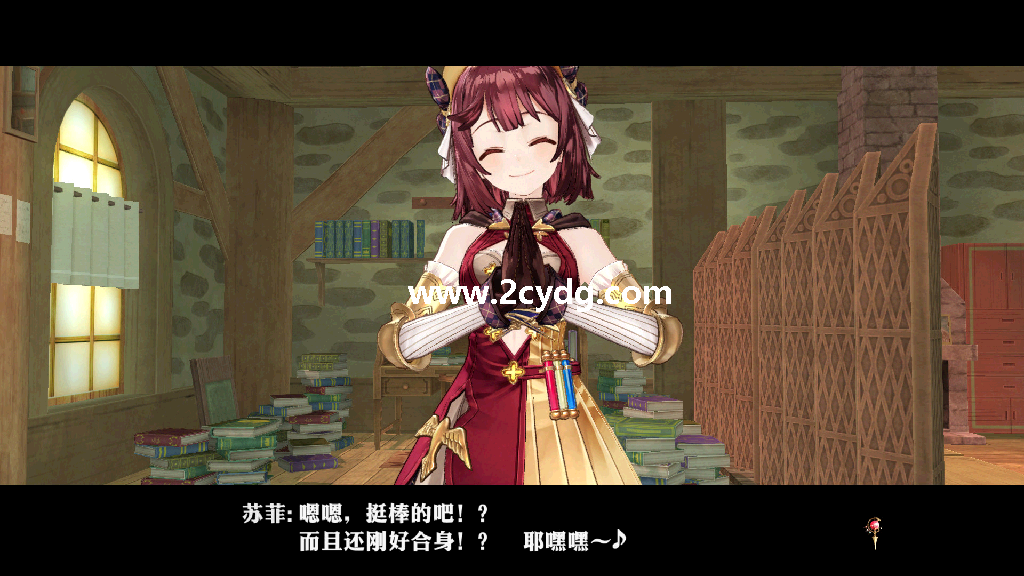 苏菲的炼金工房 ~不可思议书的炼金术士~ DX_1.png