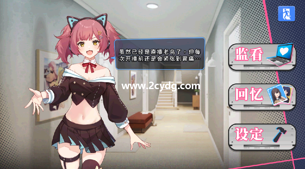 姦控の器_2.png
