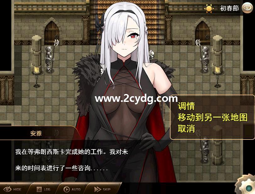 勇者和BOSS私奔后的慢生活_3.jpg
