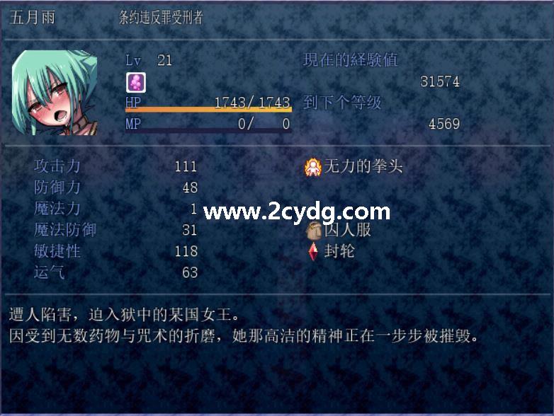 王国编年史_4.jpg