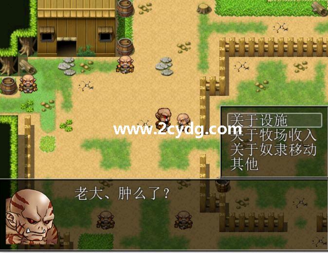 奴隶养殖牧场_2.jpg