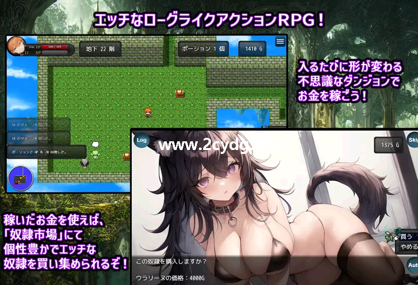 奴隶少女露娜和不思议迷宫_2.png