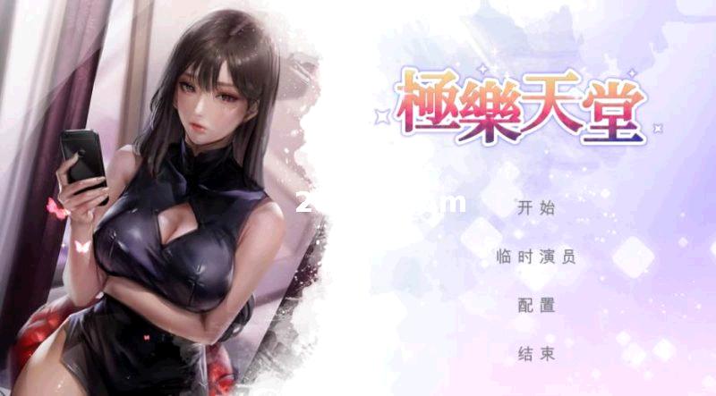 极乐天堂豪华版Build 7354382+全DLC~Steam官方中文步兵版[PC+2.8G]