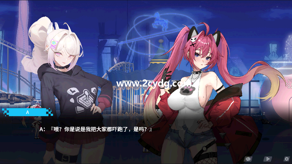 幻欲游乐园2_2.png
