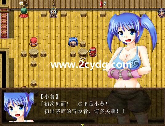 女骑士与龙物语_3.jpg