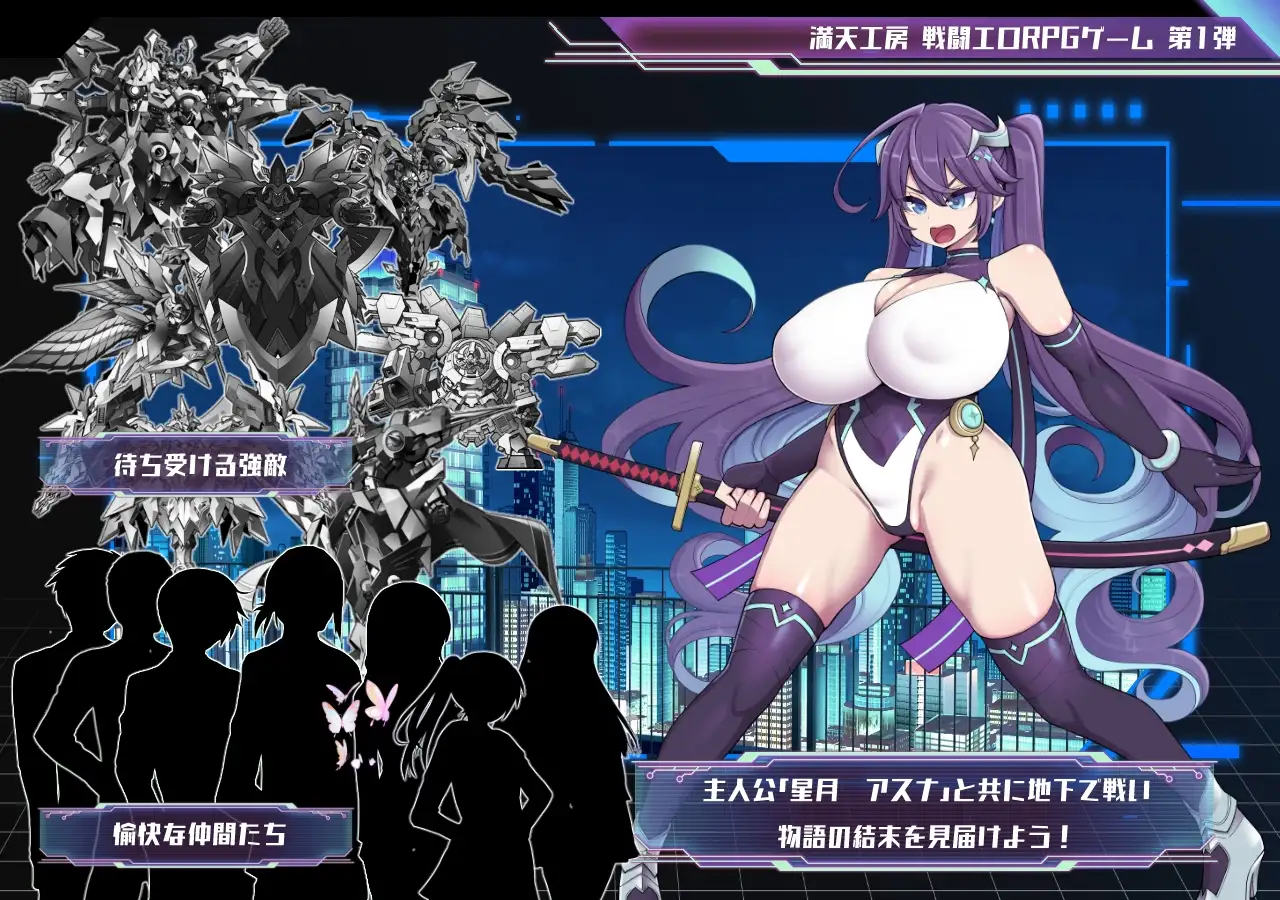 星月明日奈与淫欲的地下街_2.webp