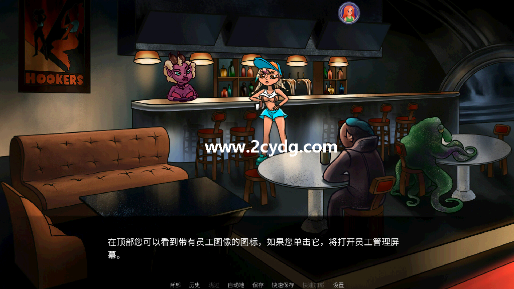 天王星酒吧_1.png