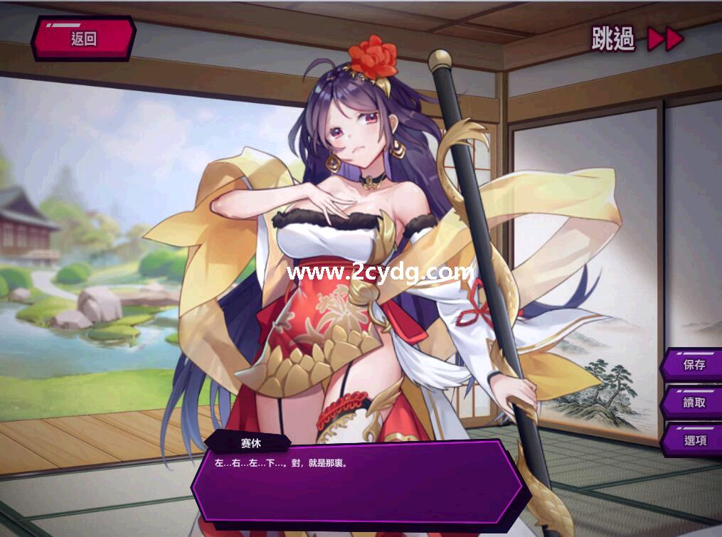 顽皮之轮_1.jpg