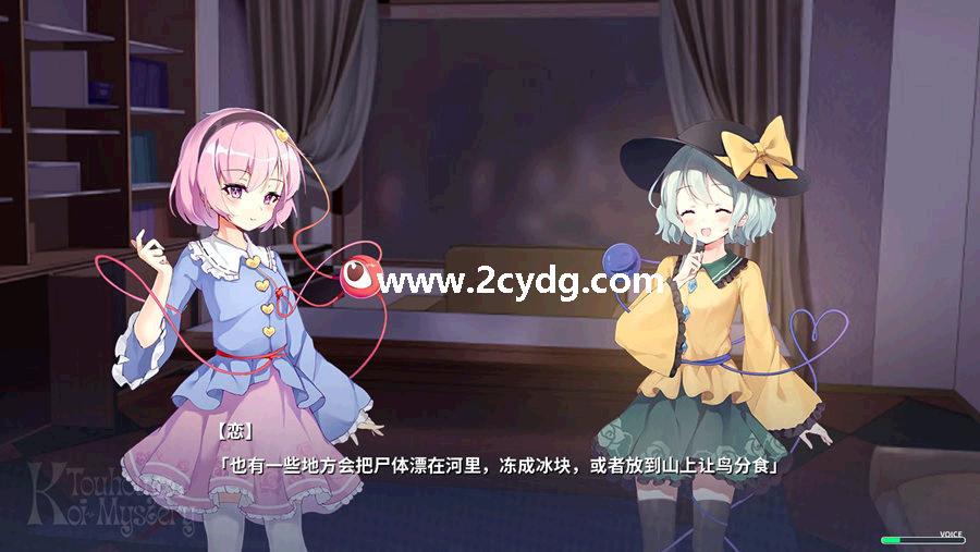幻恋夜宴_2.jpg