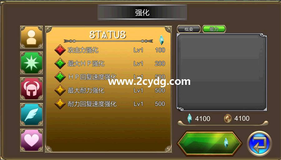 精灵公主艾丽丝物语_6.jpg