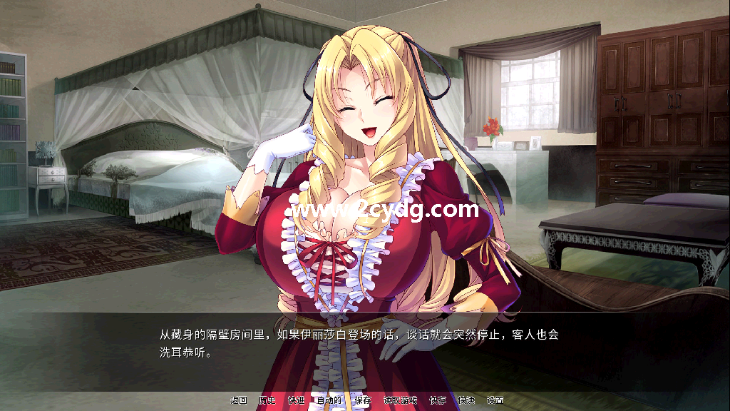反派千金_1.png