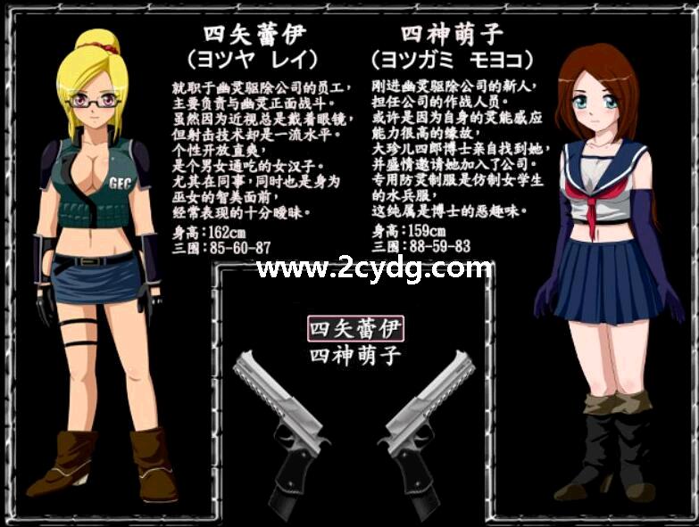 恶灵退治_1.jpg