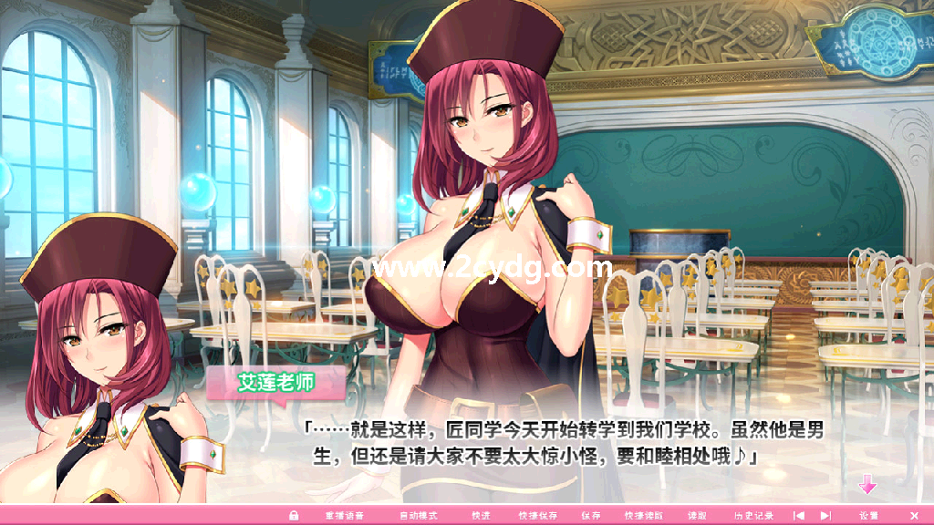 异世界魔法学园_1.png