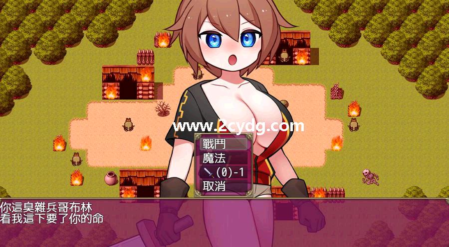 哥布林的逆袭_4.jpg