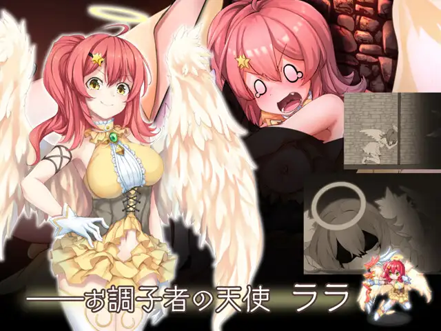 最强☆天使_3.webp