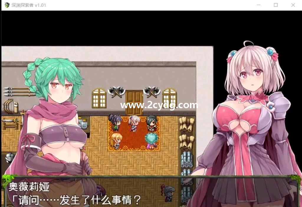 深渊探索者_3.jpg