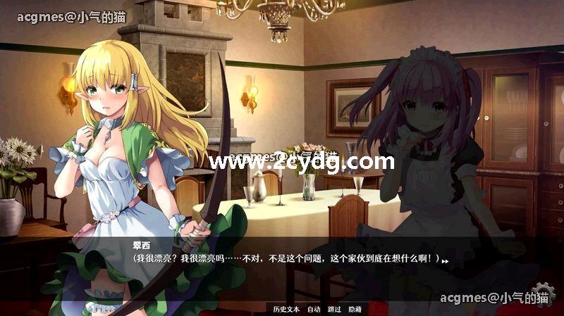 隐居军师的救国战略_2.jpg
