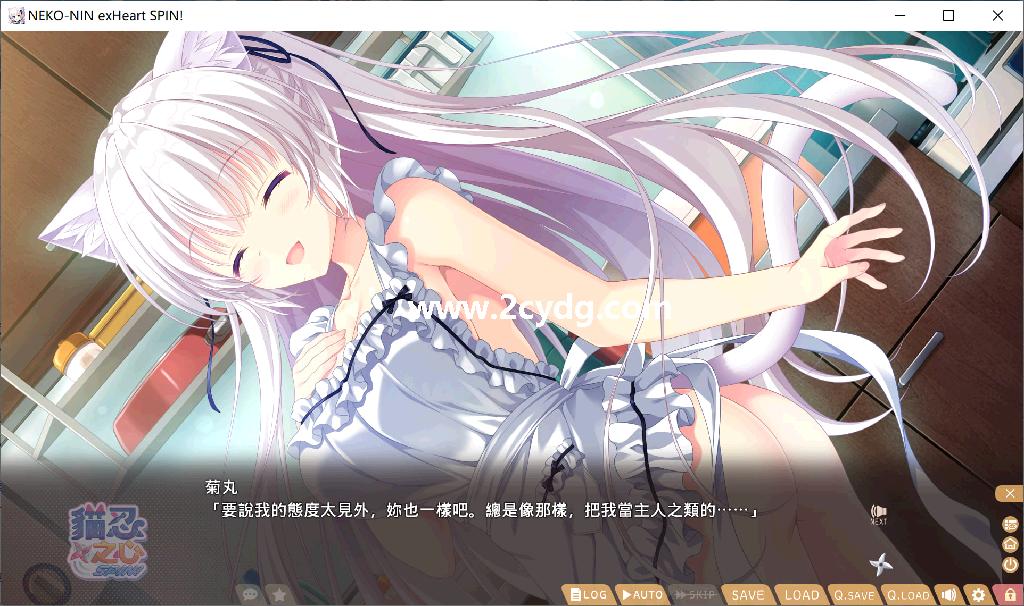 猫忍之心 SPIN_4.jpg
