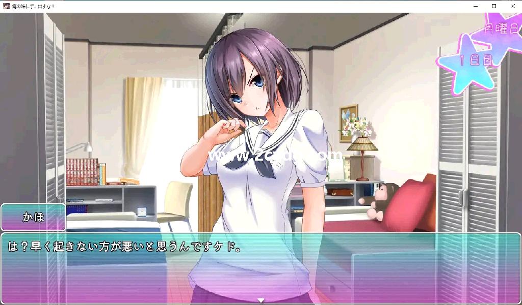俺の妹に手_1.jpg