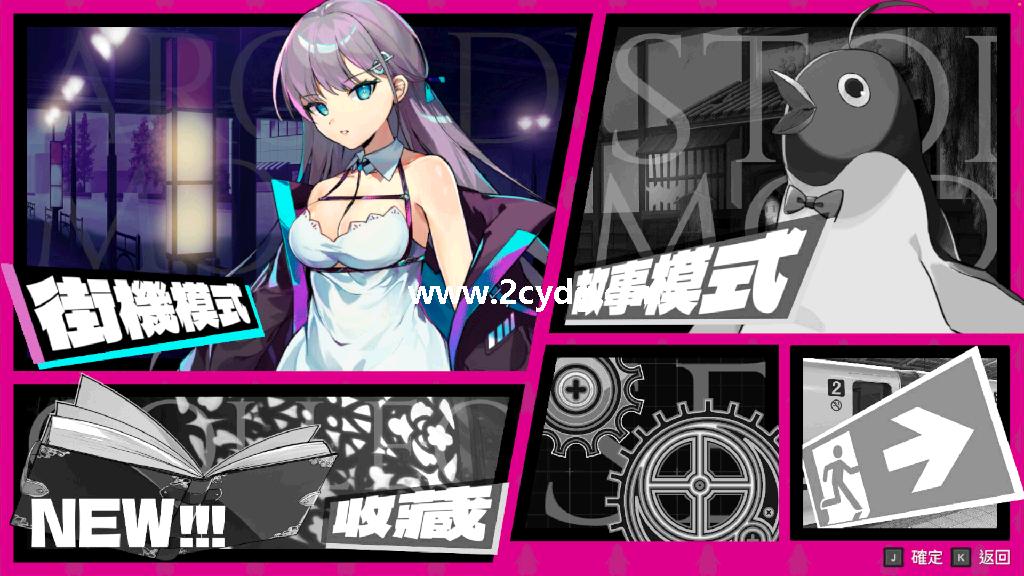 乱斗少女_1.jpg