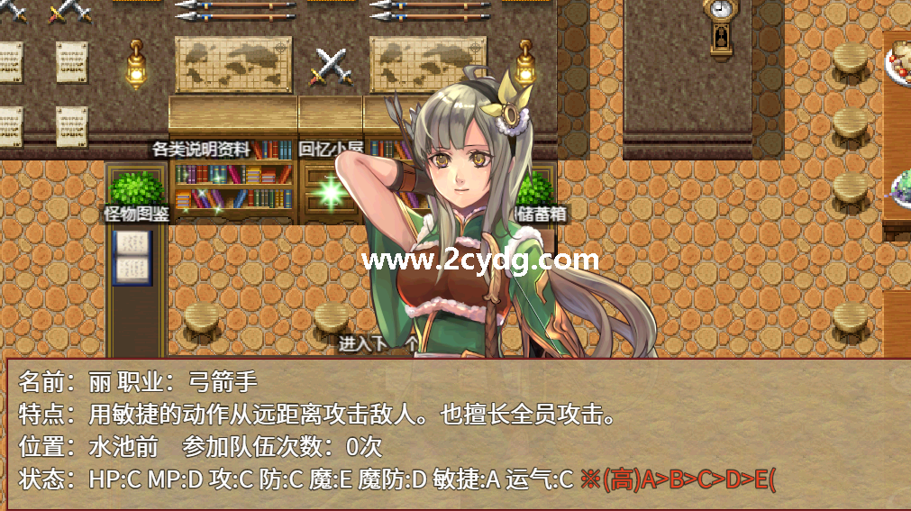公会前台接待员菲利斯_2.png