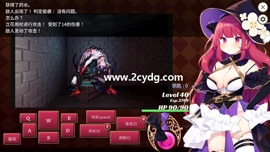 大魔法师立花_4.jpg