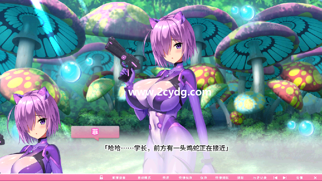 异世界魔法学园_5.png