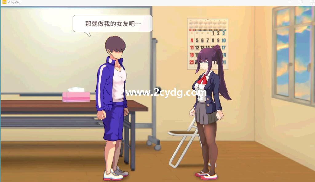 7天女友_1.jpg