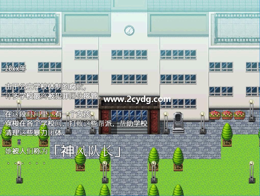 神风队长_1.jpg
