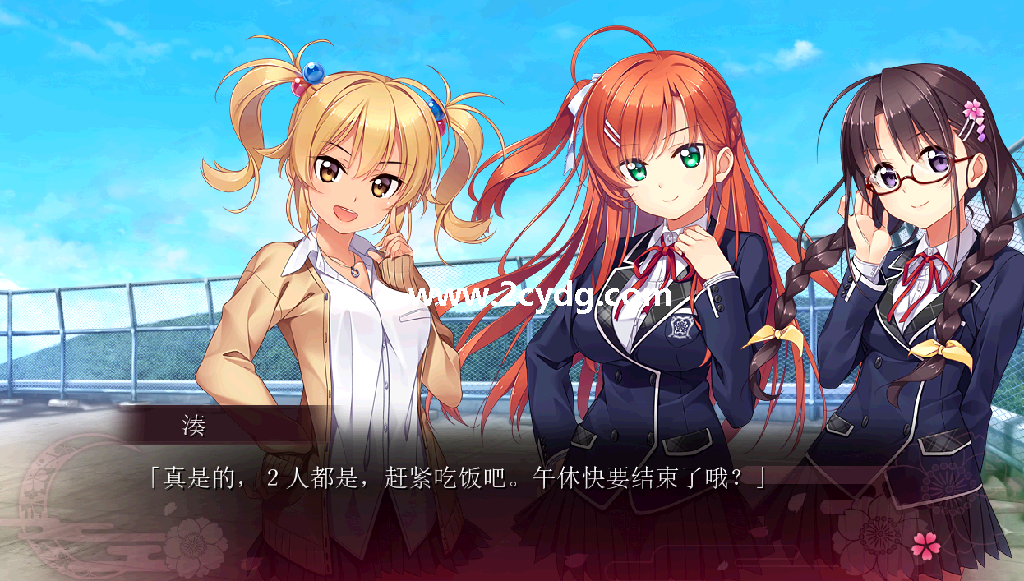 下流的意外事件_2.png
