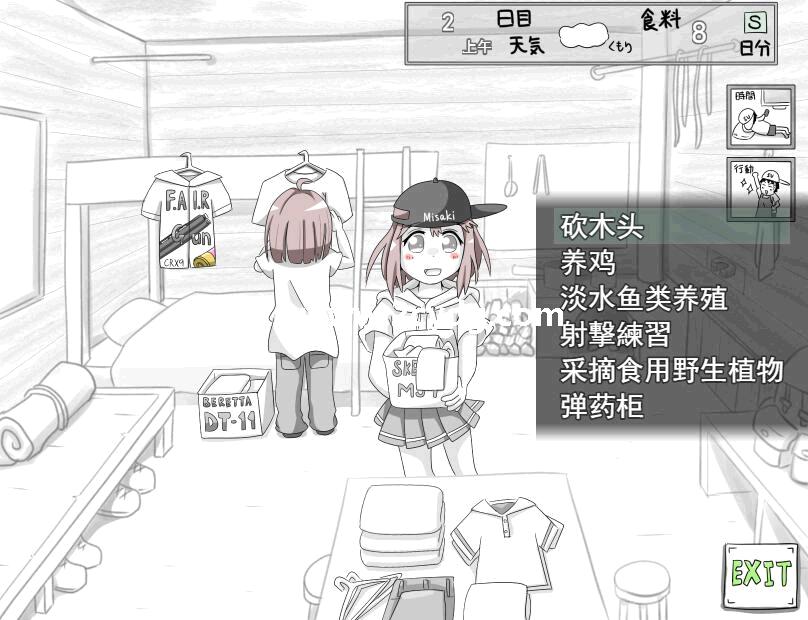 传说的跨越_6.jpg