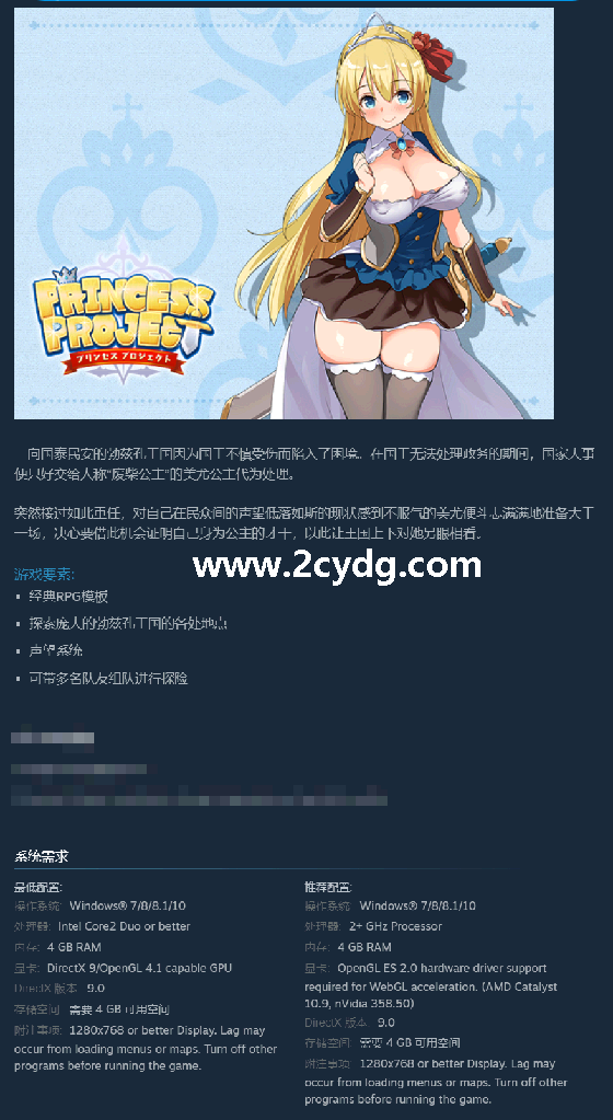公主养成计划_4.png