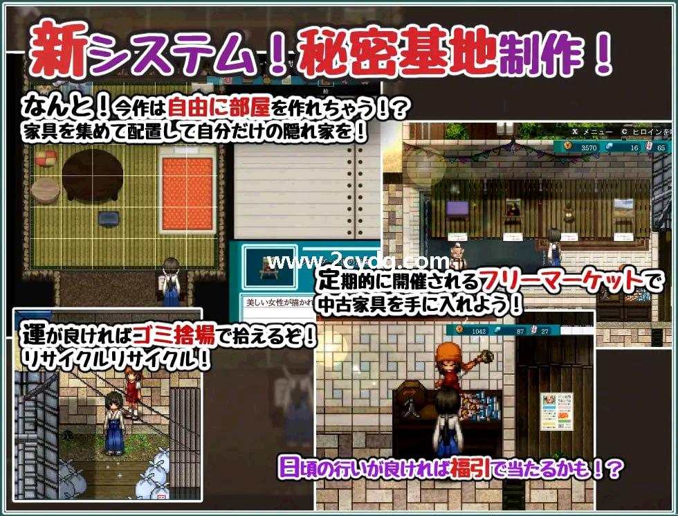 姬之岛的心夏之恋_3.jpg