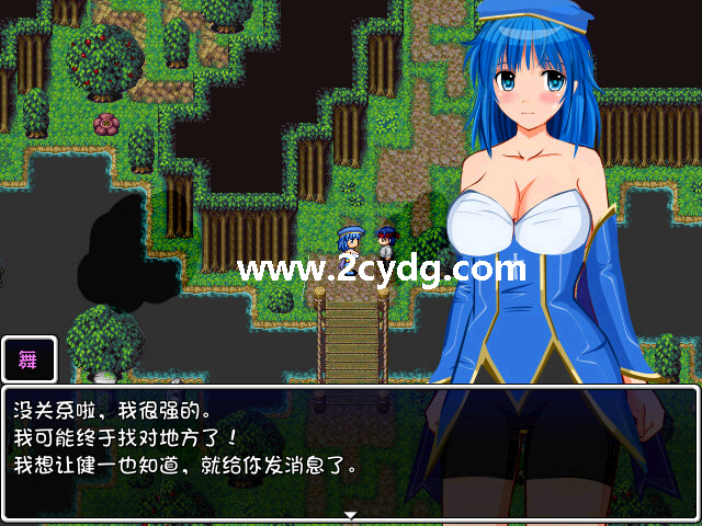 寻宝猎人舞_1.png